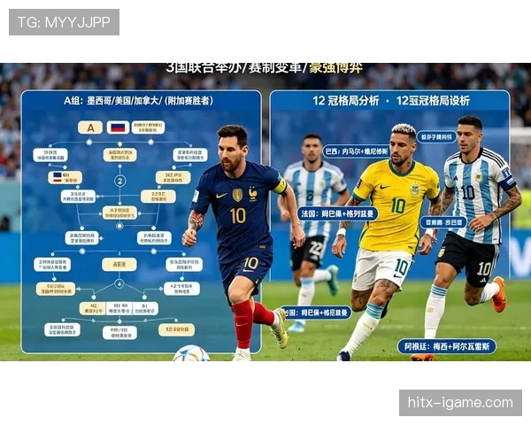 苏格兰队能否时隔24年再进世界杯？2026美加墨出线前景分析